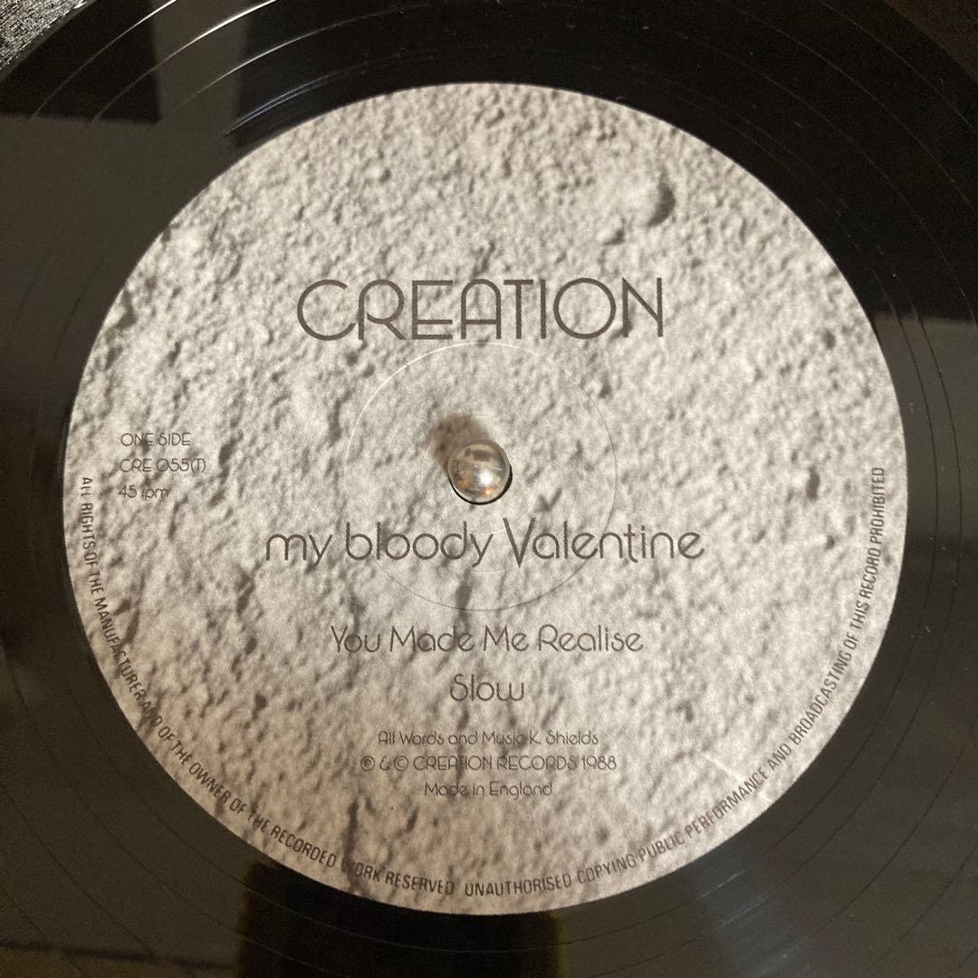 MY BLOODY VALENTINE YOU MADE ME REALISE - メルカリ