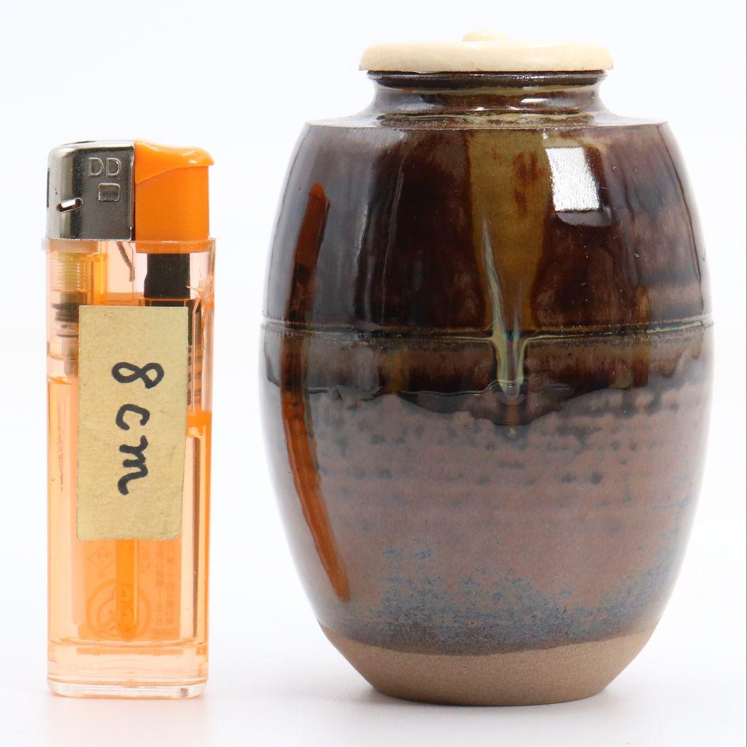 十三代 高取八仙妻 高取喜恵作 高取焼 肩衝茶入 俵屋金襴仕覆 V1034