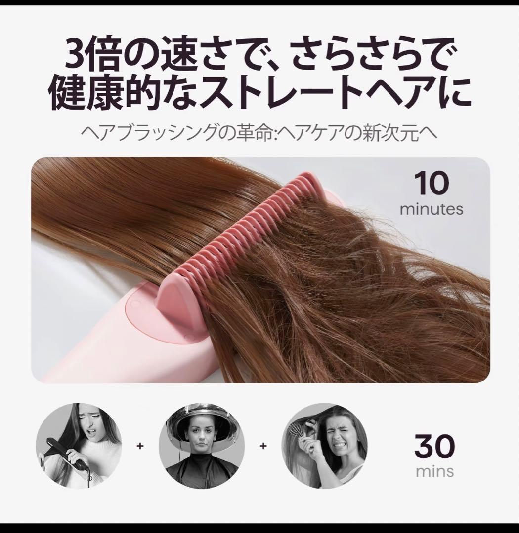 Wavy talk スチームブラシアイロン ストレートアイロン 時短 艶髪 美品