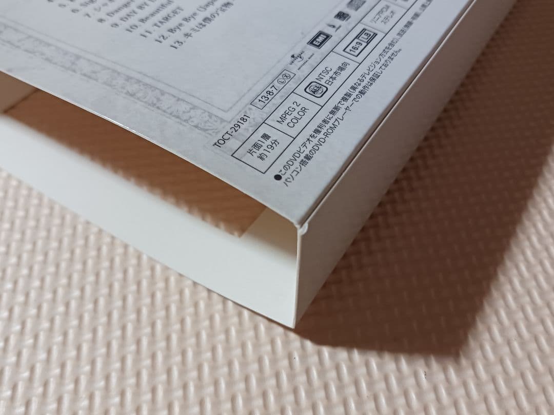 T-ARA TREASURE BOX(サファイア盤) CD+DVD+キーホルダー - メルカリ