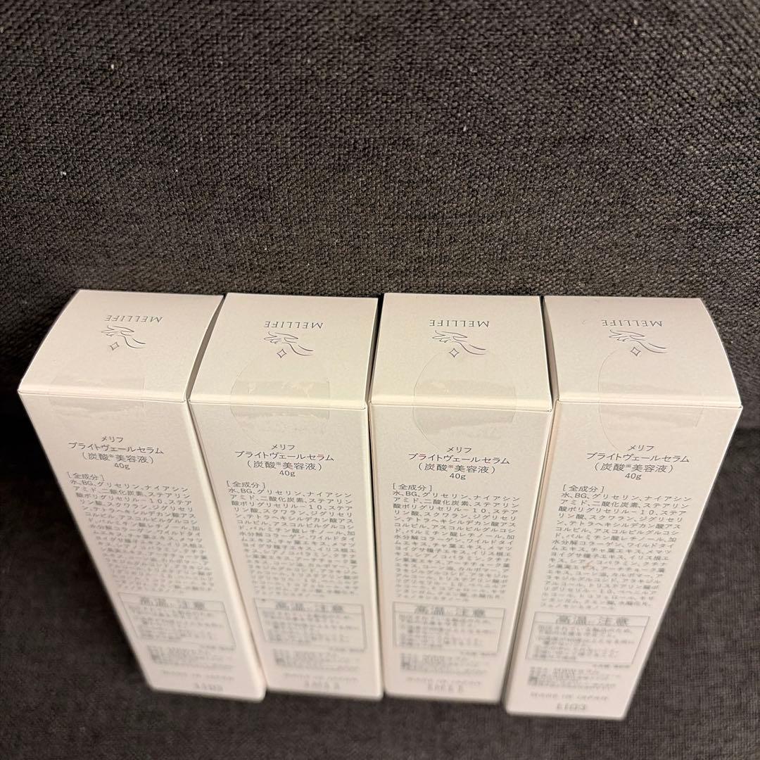 新品未開封》MELLIFE ブライトヴェールセラム炭酸美容液 4本セット