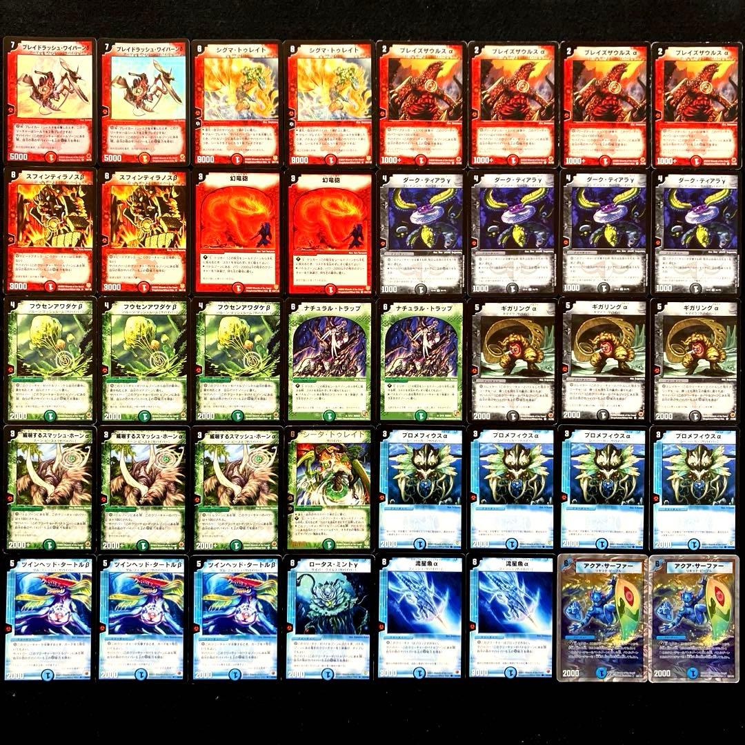 A-9 4cサバイバーデッキ 値下げ交渉大歓迎！！ - メルカリ