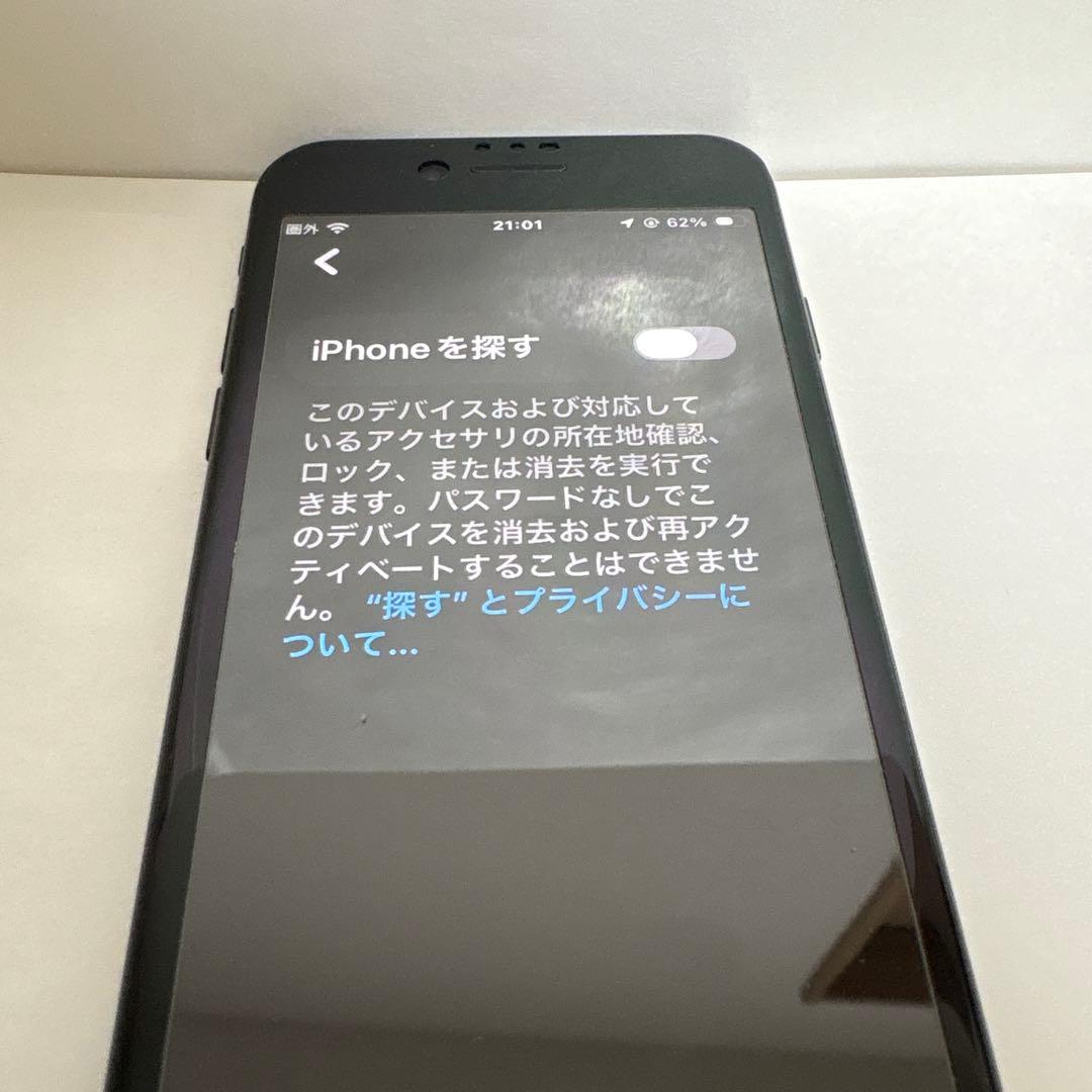 Apple iPhoneSE2 128GBブラック 本体のみ SIMフリー | 激安通販のイー