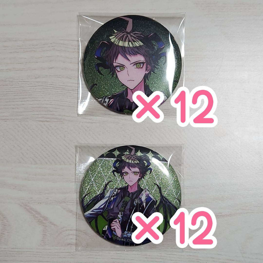 24点セット】ダンロン 日向創 天使と悪魔 缶バッジ - メルカリ