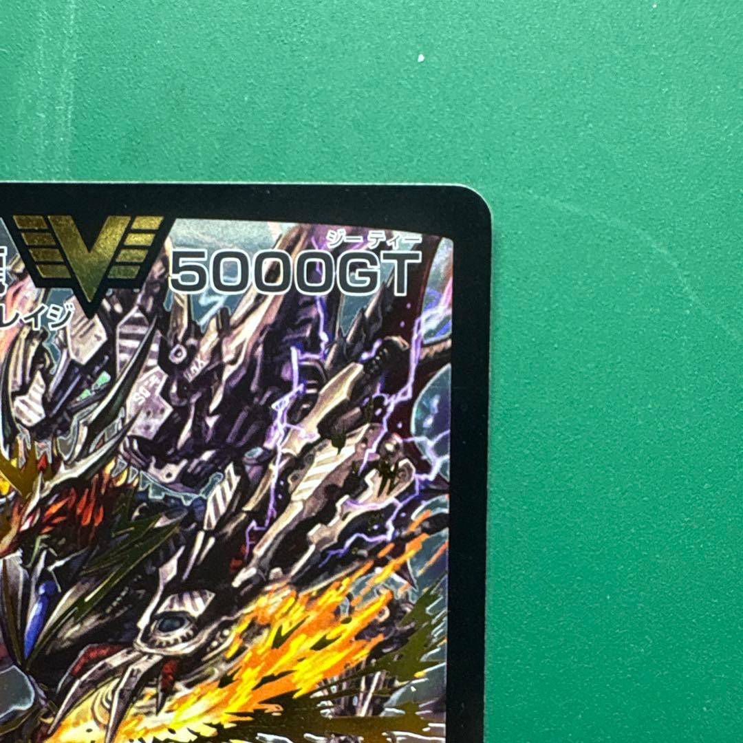 暴走龍5000GT 初期 - メルカリ