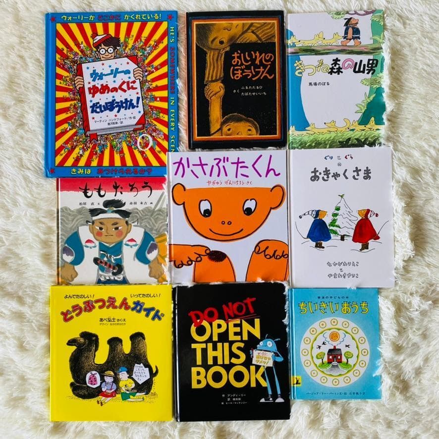 絵本まとめ売り 40冊セット 名作絵本 人気絵本 - メルカリ