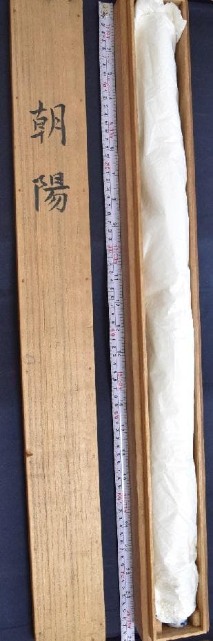 コロナ制圧祈願還元キャンペーン・日本画壇の重慎として活躍、小野竹喬