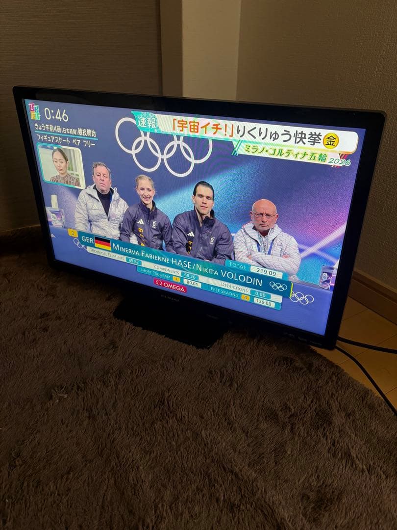 FUNAI 24型液晶カラーテレビ FL-24H1010 2020年製 - メルカリ