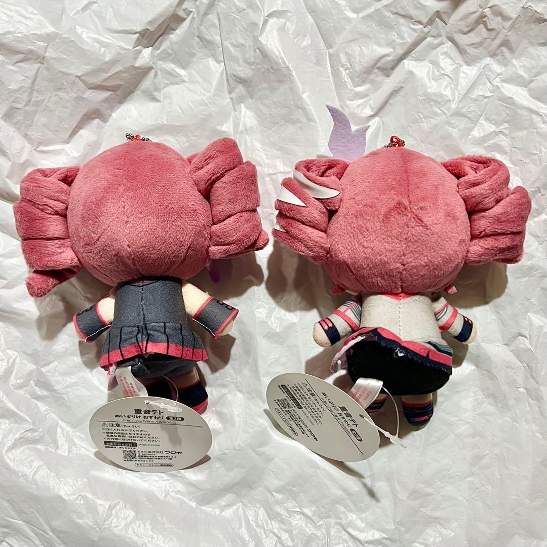 重音テト プライズ ぬいぷりけ おすわり ぬいぐるみ 全2種 - メルカリ