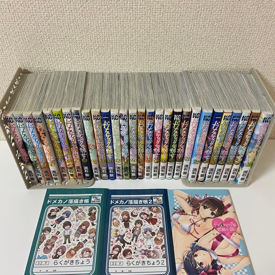 漫画　まとめ売り　No.01 (タイトルごとのバラ売りOK)