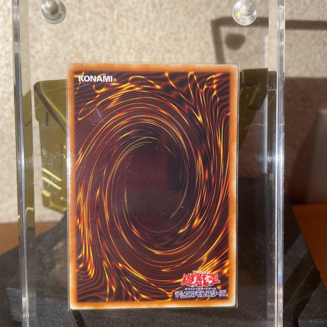 遊戯王 スターダスト・ドラゴン ホロ 初期 TDGS-JP040 - メルカリ