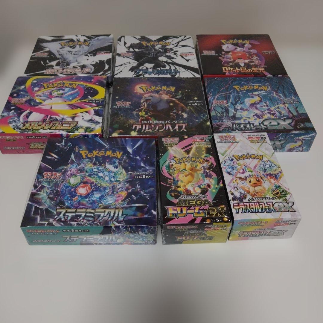 未開封シュリンク付きポケモンカードボックスセット - メルカリ