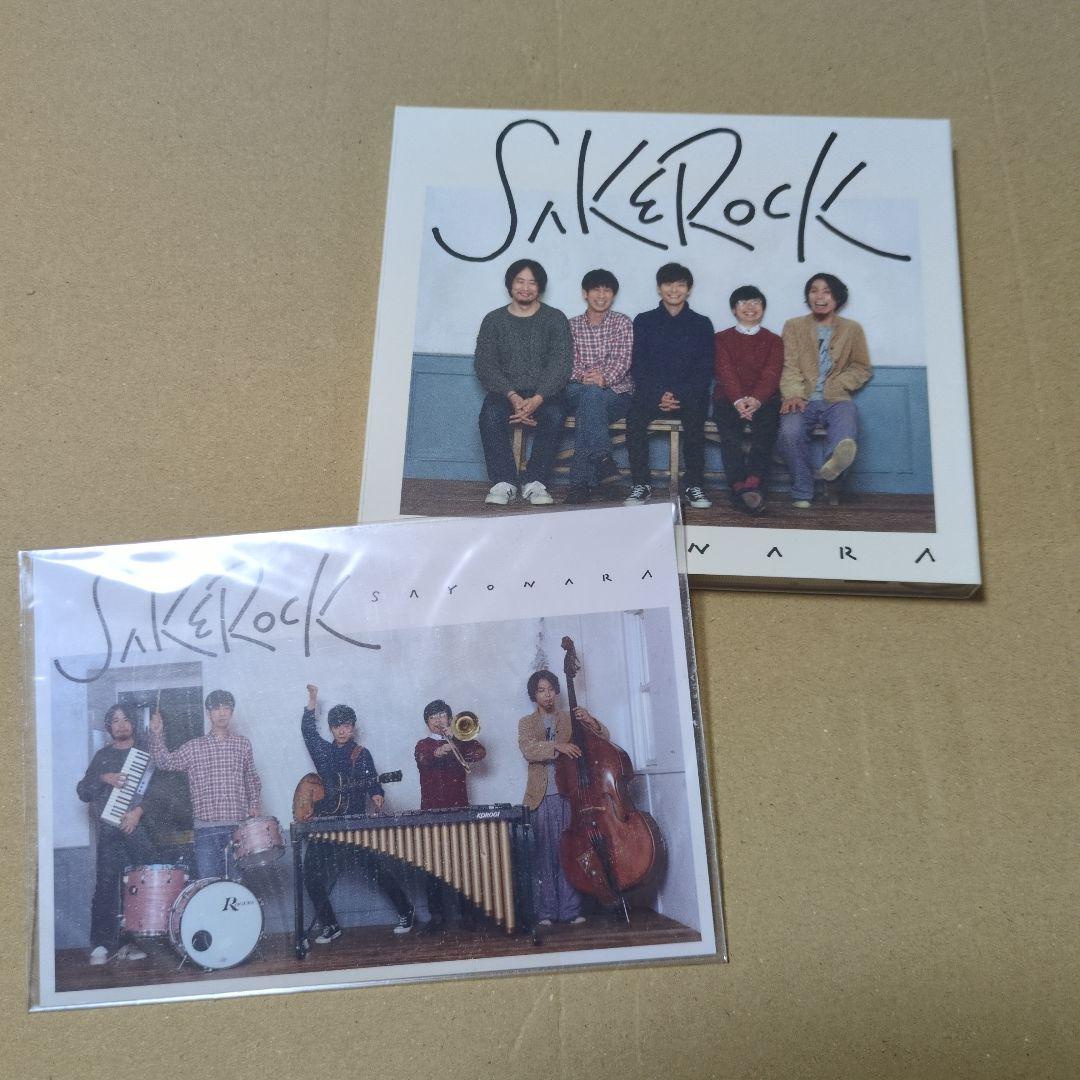星野源 SAKEROCK SAYONARA CD・ポストカードつき - メルカリ