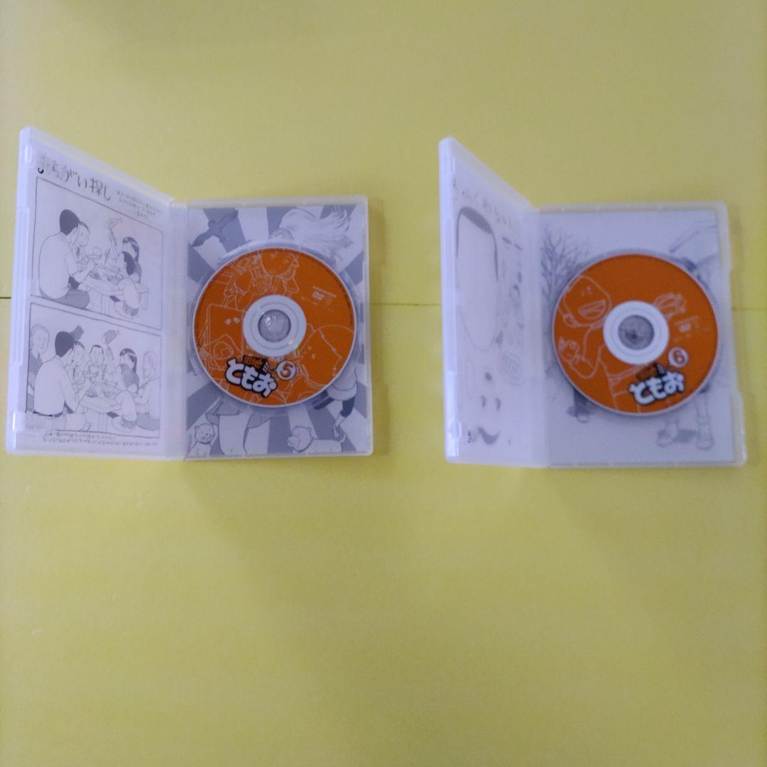 美品　アニメ　団地ともおDVD　1～11　全11巻　【セル版　正規品】