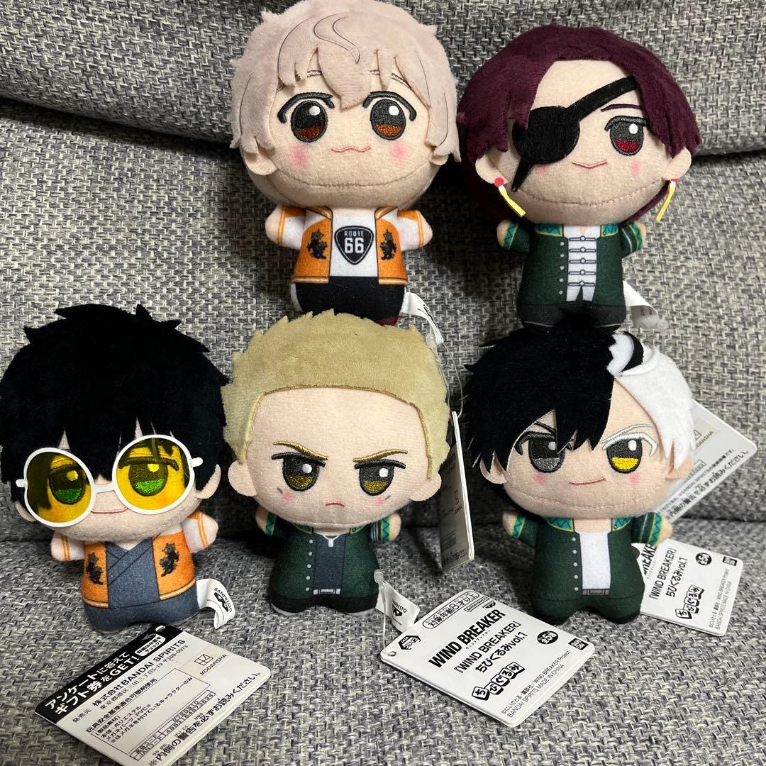 ウィンドブレーカー WIND BREAKER ちびぐるみ - メルカリ