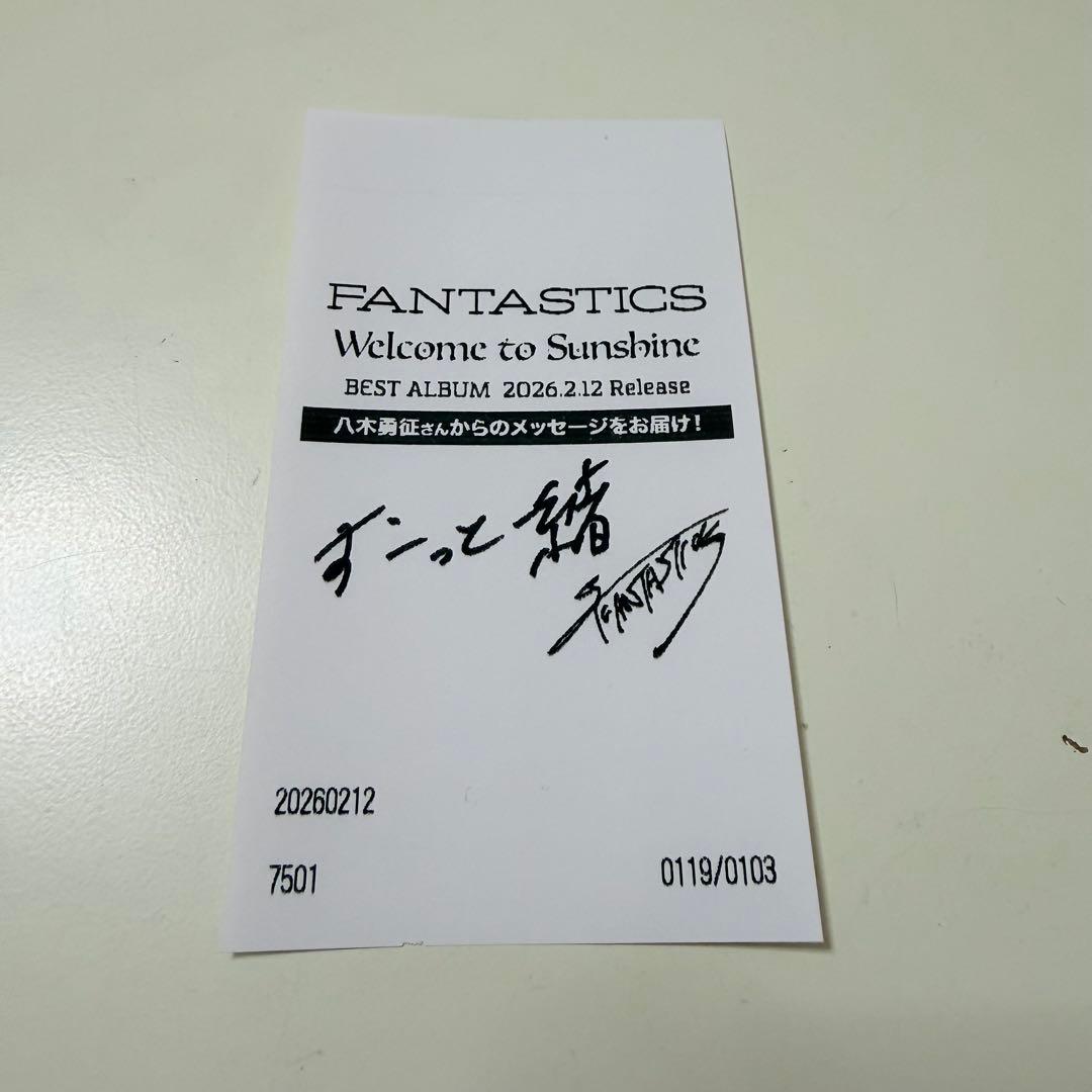 FANTASTICS 八木勇征 レシート HMV - メルカリ