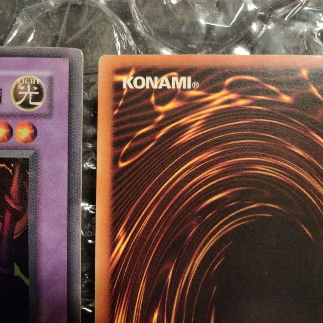 美品 エラー双頭の雷龍 blue faded 遊戯王 - メルカリ