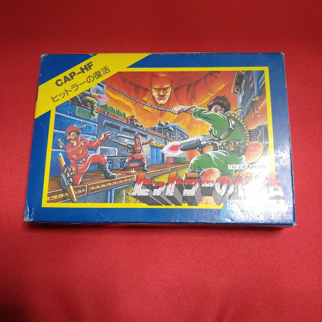 ファミコン。ヒットラーの復活 - メルカリ