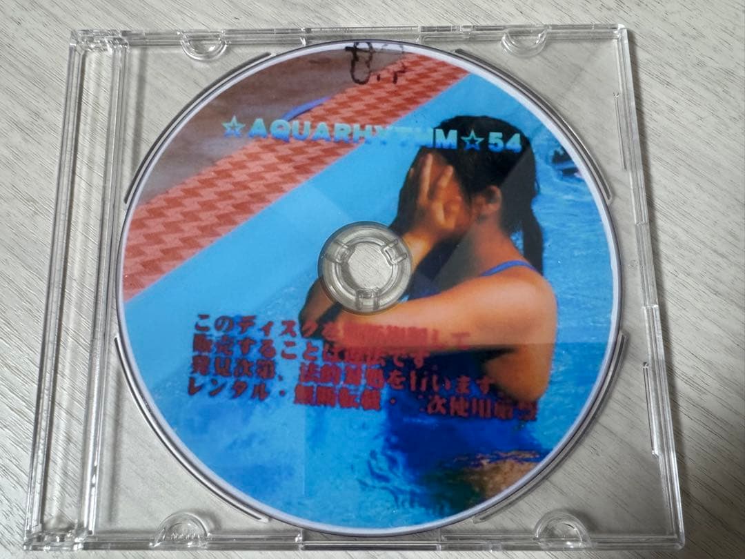 T*読様 AQUARHYTHM54 YURI 競泳水着