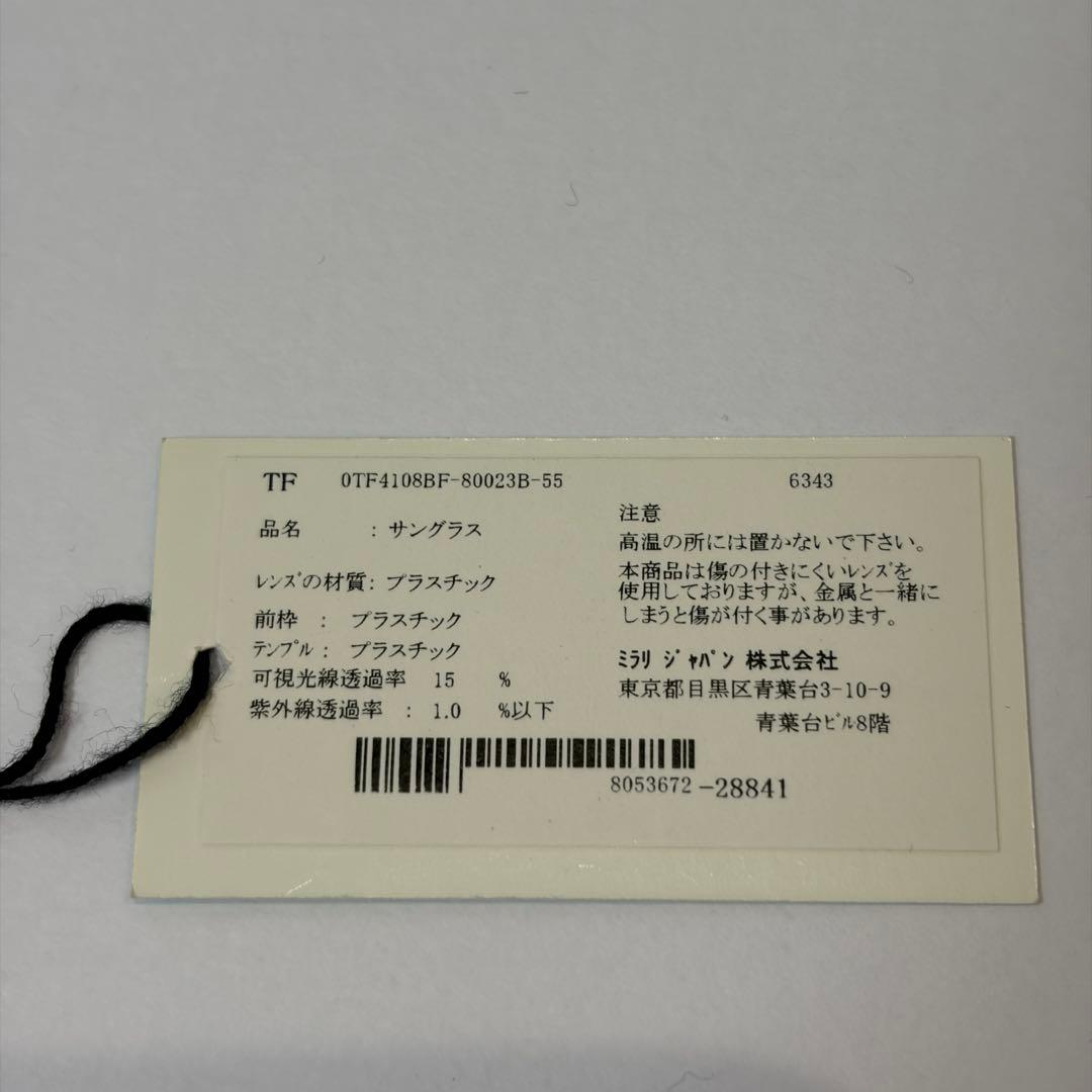 ティファニー TF4108 サングラス クロス スワロフスキーべっ甲 付属品