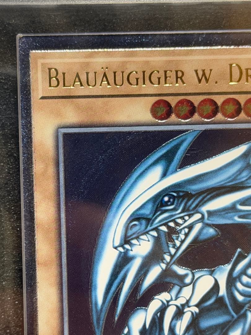 ARS9】青眼の白龍 レリーフ ドイツ語 EU版OTS28 遊戯王 青艶 - メルカリ