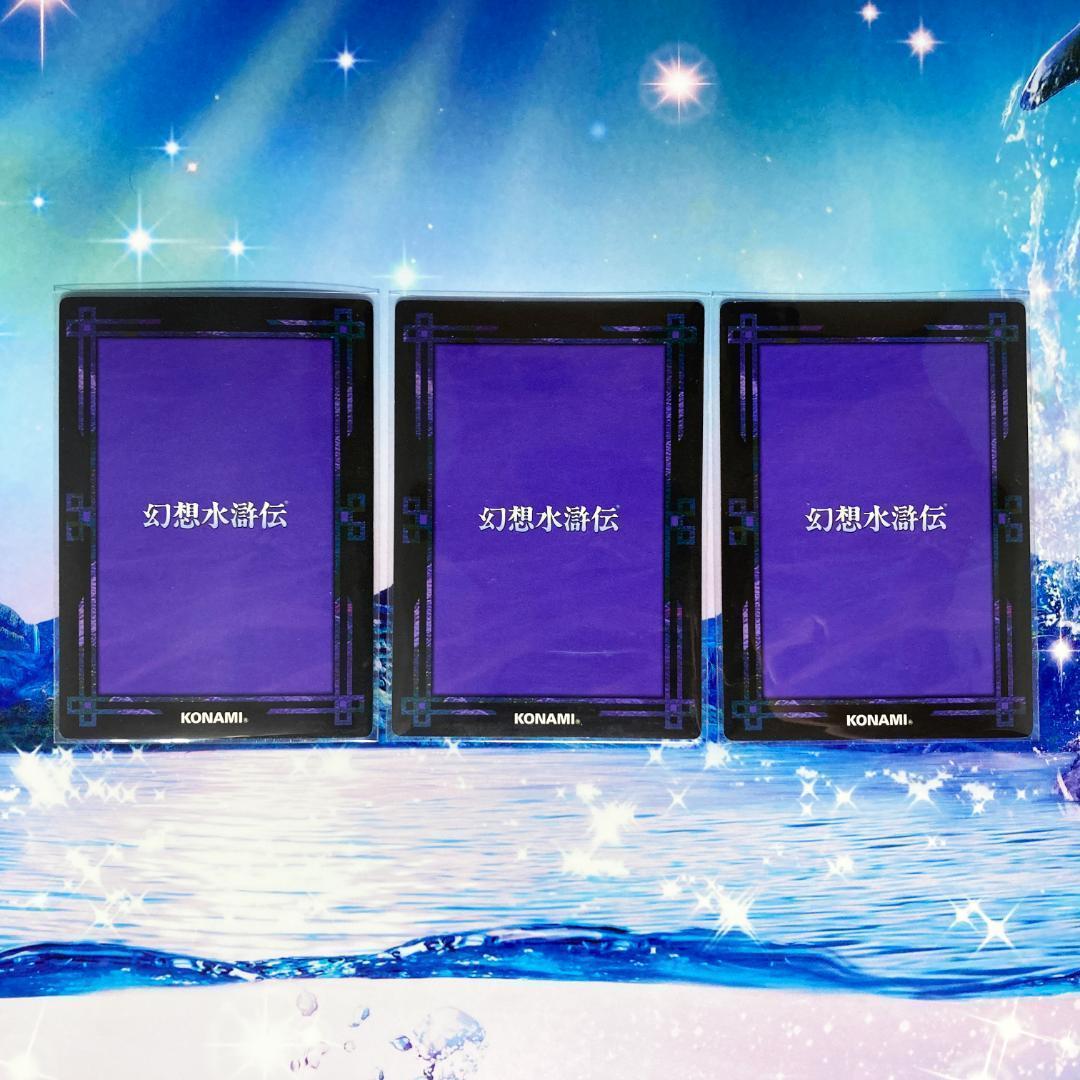 No.646 トロイ スターパラレル ノーマルレア 幻想水滸伝カード