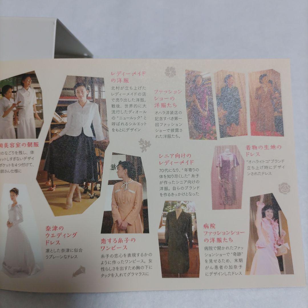 カーネーション DVD-BOX3〈5枚組〉