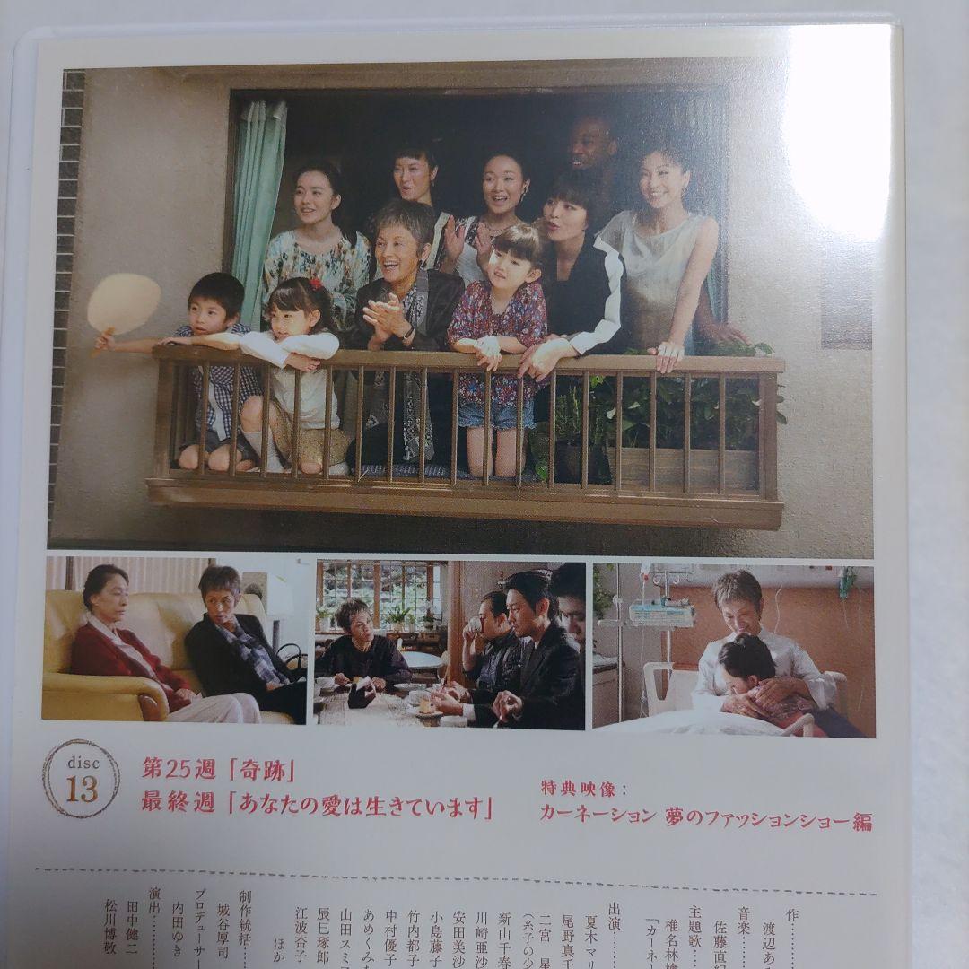 カーネーション DVD-BOX3〈5枚組〉