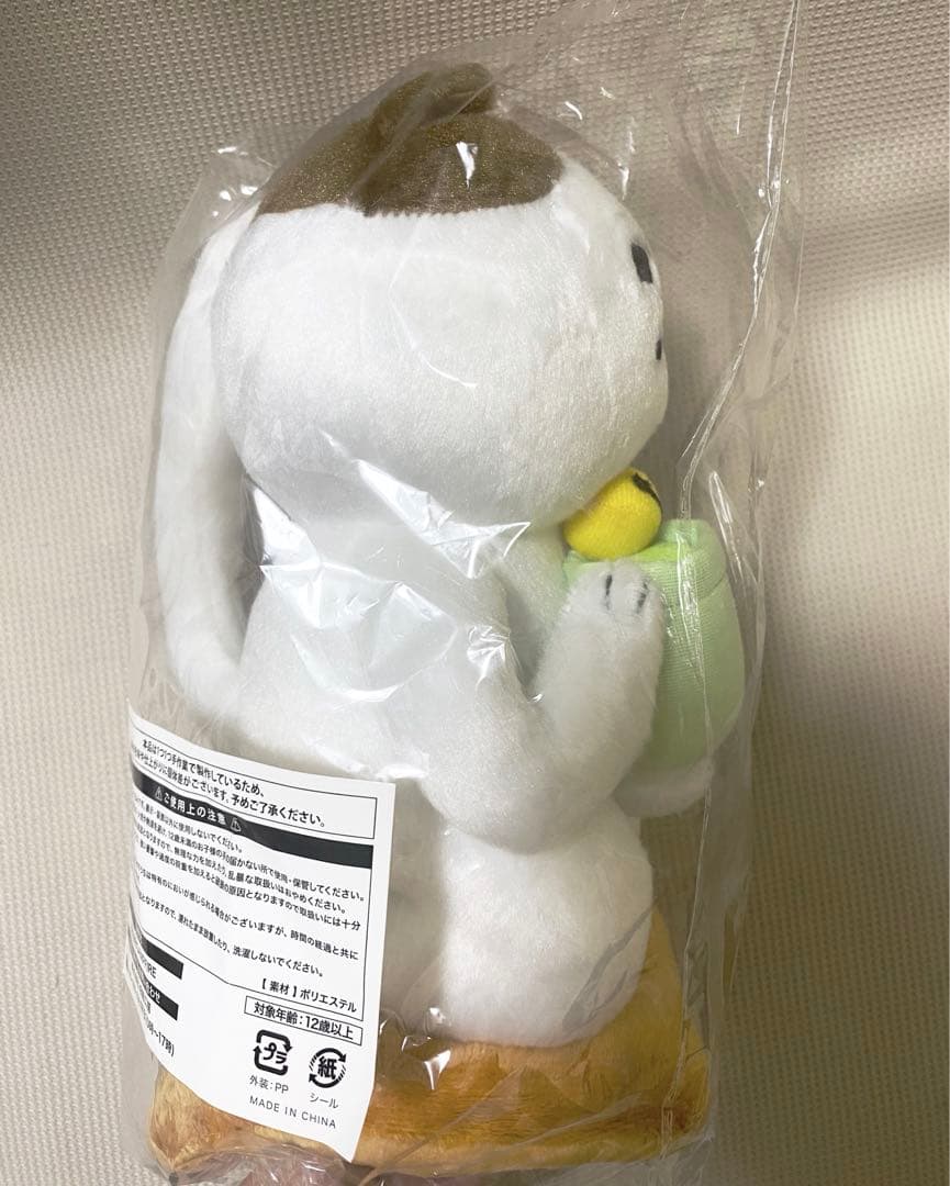 みっちーのアニメ ナミミコ ミーコさん ぬいぐるみ 未開封 - メルカリ