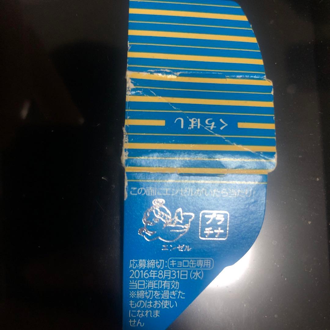 チョコボール プラチナのエンゼル - メルカリ