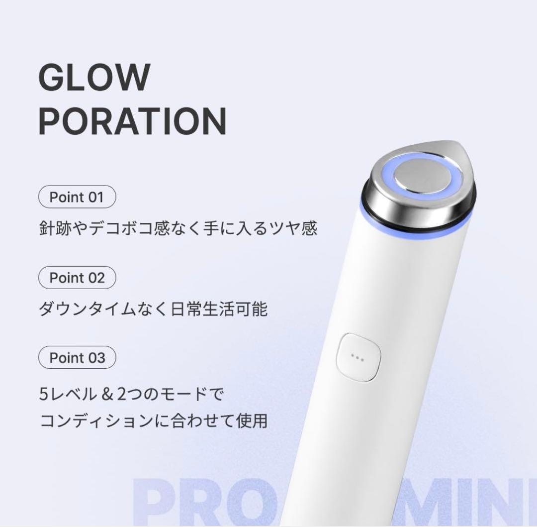 メディキューブAGE-Rブースタープロ ミニ #ホワイト - メルカリ