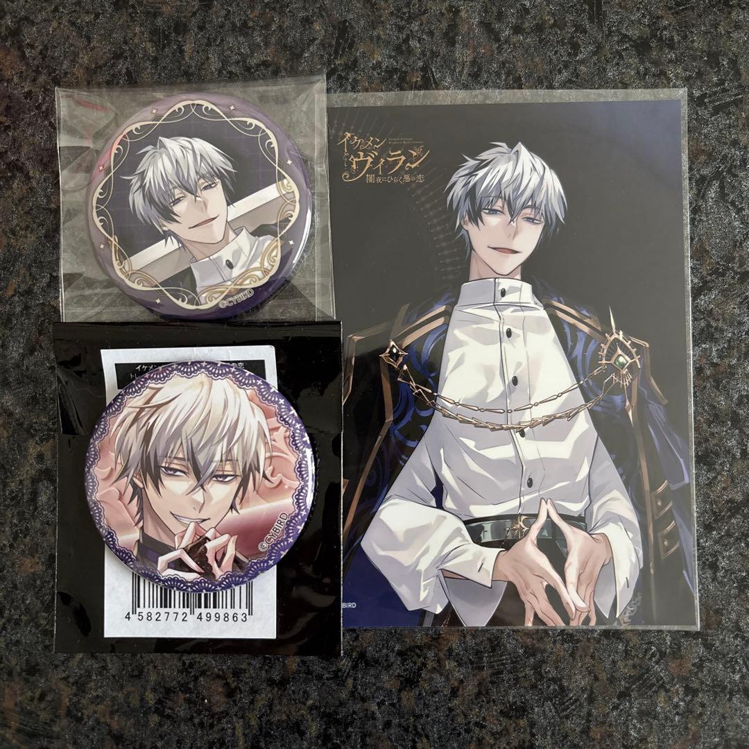 イケヴィラ ジュード・ジャザ まとめ売り - メルカリ