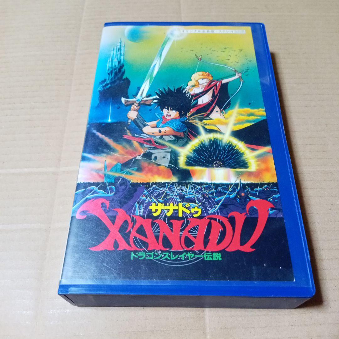 VHSビデオ OVA ザナドゥ ドラゴンスレイヤー伝説 アニメ - メルカリ