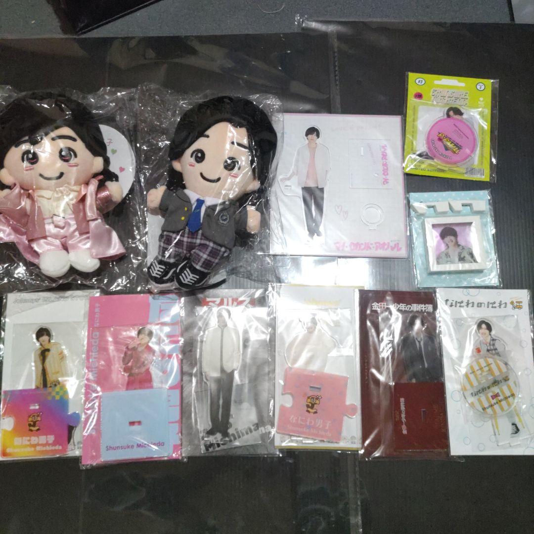 道枝駿佑 アクスタ ちびぬい まとめ売り - メルカリ
