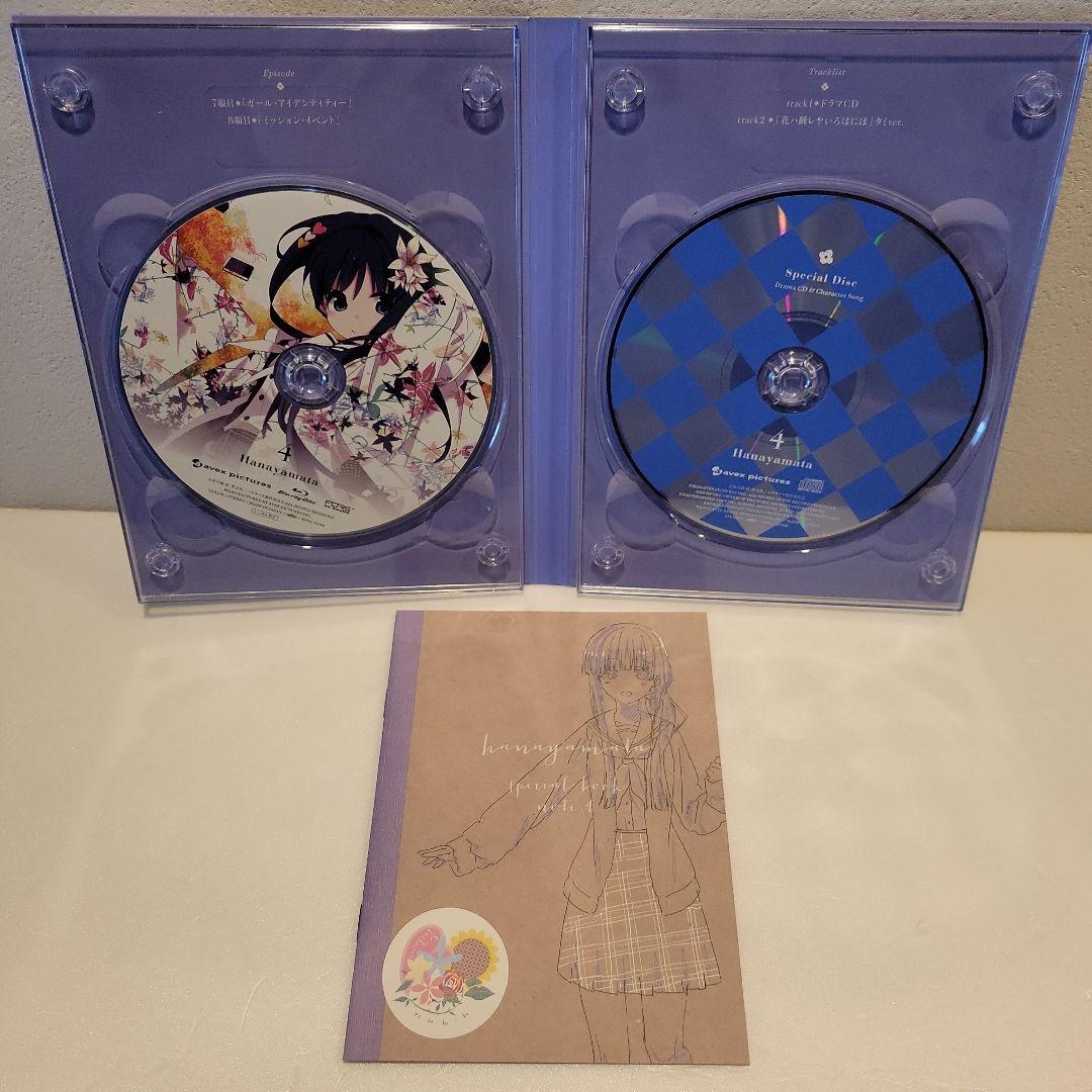 ハナヤマタ 初回生産限定盤 全6巻セット Blu-ray - メルカリ