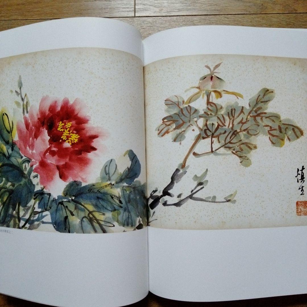 最終値下げ中国水墨画巨匠【汪慎生大型収蔵品画集 】中国美術研究者