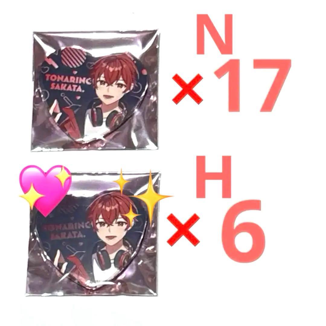 となりの坂田。　ハート缶バッジ　23個　浦島坂田船　歌ってみた祭り GOODS INFORMATION | 浦島坂田船〜歌ってみた祭り！〜