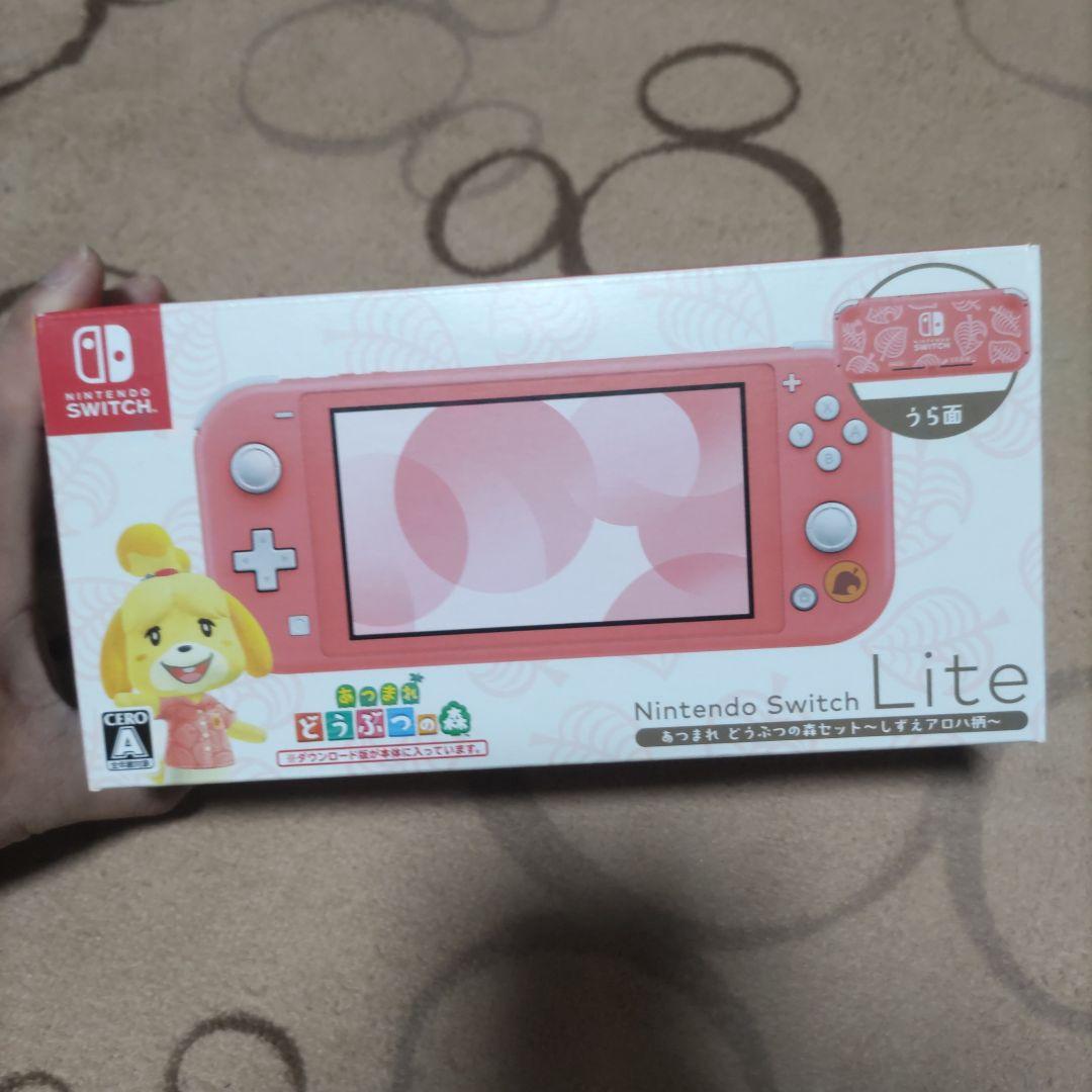 Switch Swicth lite 本体 あつまれ どうぶつの森セット しず…