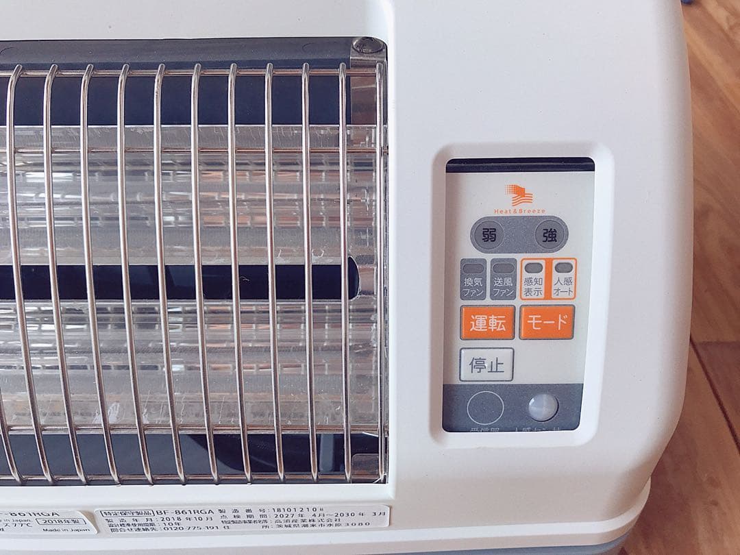 浴室換気乾燥暖房機BF−861RGA壁面取付型 電気ヒーター Heat