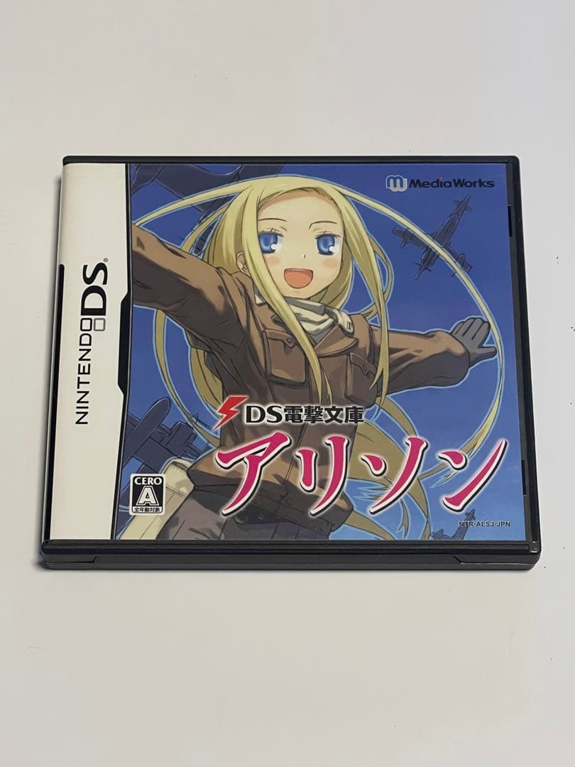 DS 電撃文庫 アリソン 特典付き - メルカリ