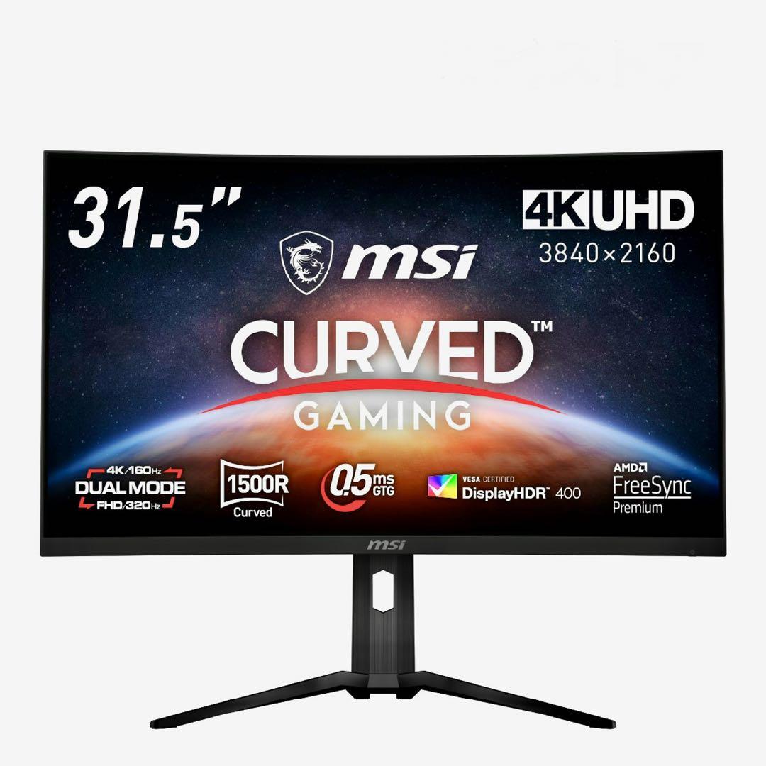 ※大幅値下げ中※ MSI MAG 321CUPDF MSI初のデュアルモード搭載ゲーミングモニター「MAG 321CUPDF」は2月20