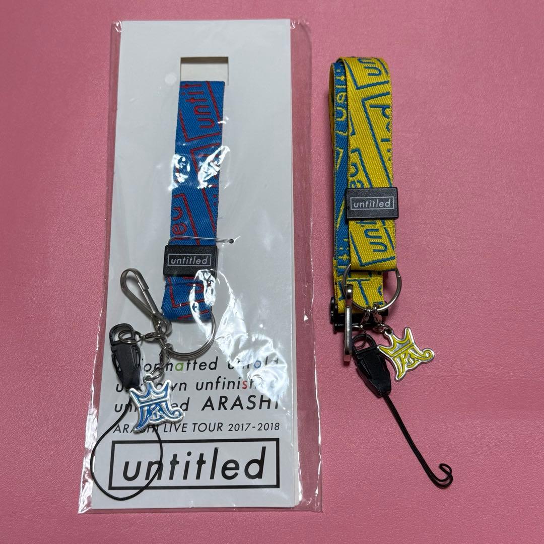 嵐 untitled ネックストラップ 黄・青 - メルカリ