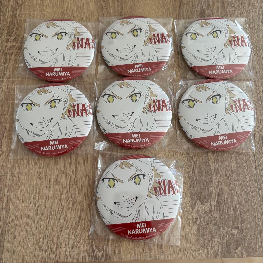 ダイヤのA　成宮鳴　バラエティ缶バッジ 原作 ダイヤのA actⅡ バースデー缶バッジ 成宮 鳴