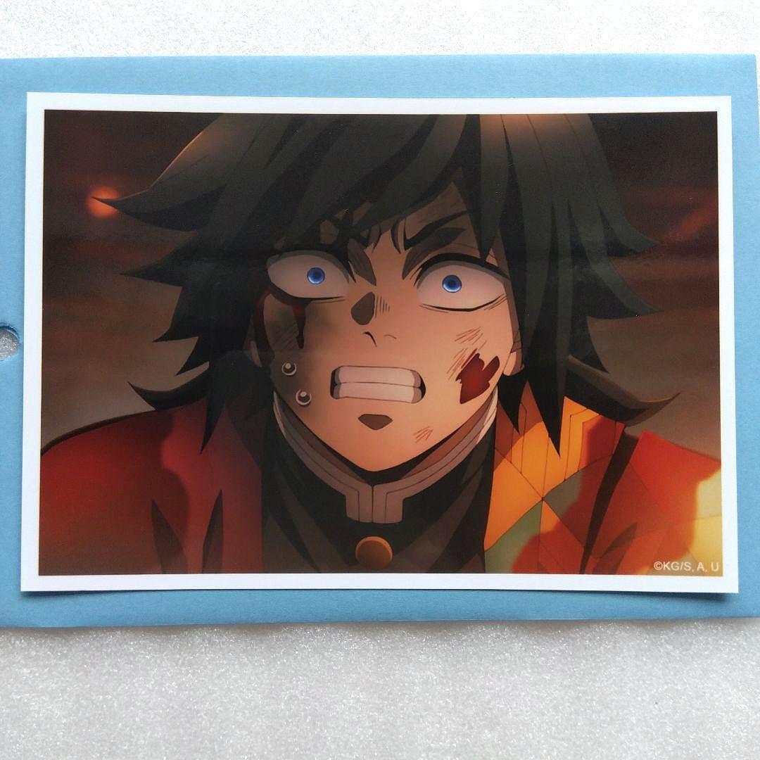 鬼滅の刃ufotable無限城編 場面写ブロマイドくじ【冨岡義勇、竈門炭