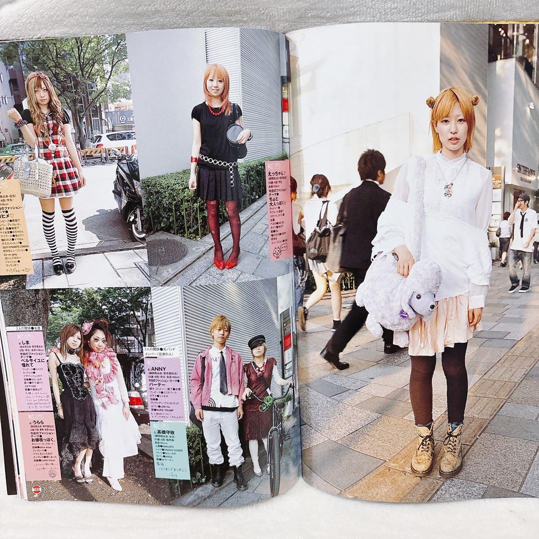 KERA ケラ!2006年8月号Vol.97 平成y2k ロリータパンク - メルカリ