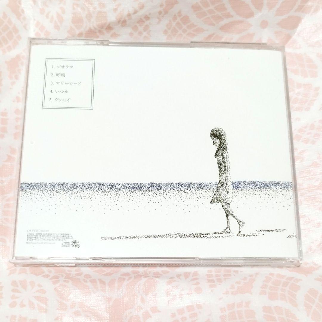 Saucy Dog あしあと 廃盤CD - メルカリ