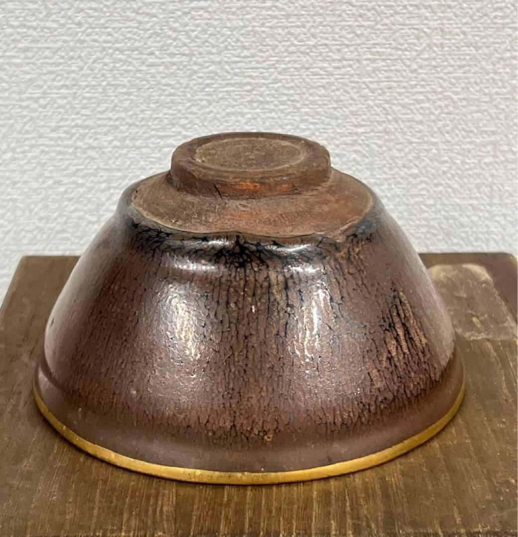 稀少品】宋時代 天目茶碗 建盞 共箱 XG3--33 - メルカリ