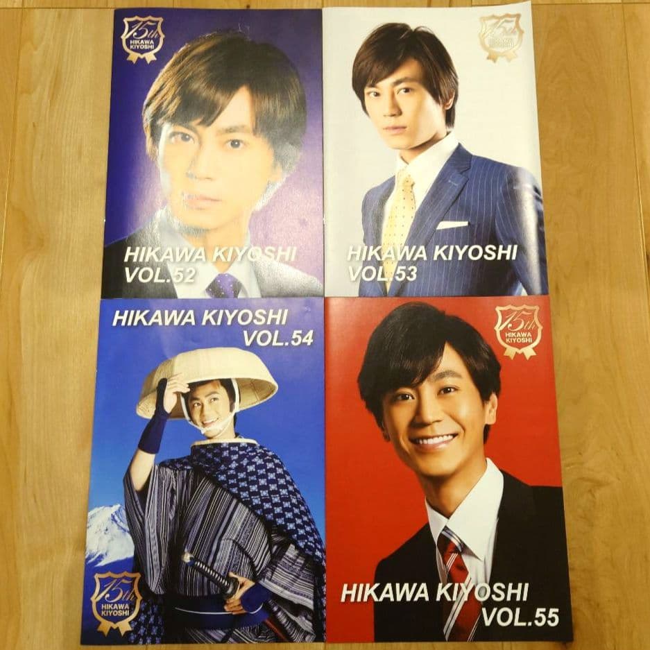 氷川きよし ファンクラブ会報 VOL.9〜88 2003〜2023年 Kiina - メルカリ