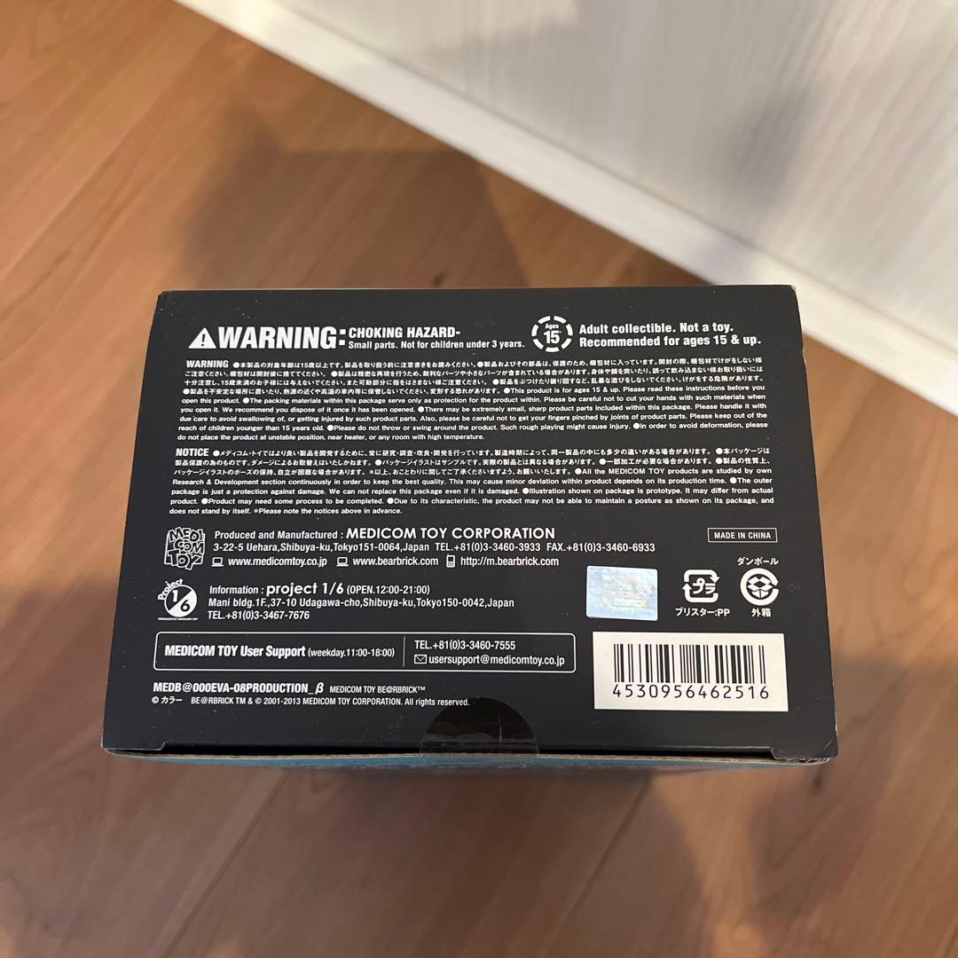 新品】ベアブリック- エヴァンゲリオン8号機β 400% 限定品 ワンフェス