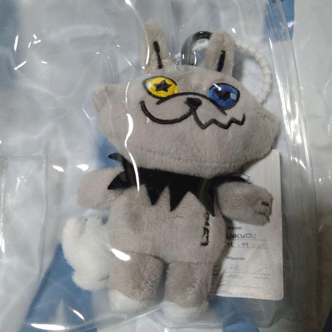 新品未開封】(GMMTV LYKYOU DOLL KEYCHAIN LYKN - メルカリ